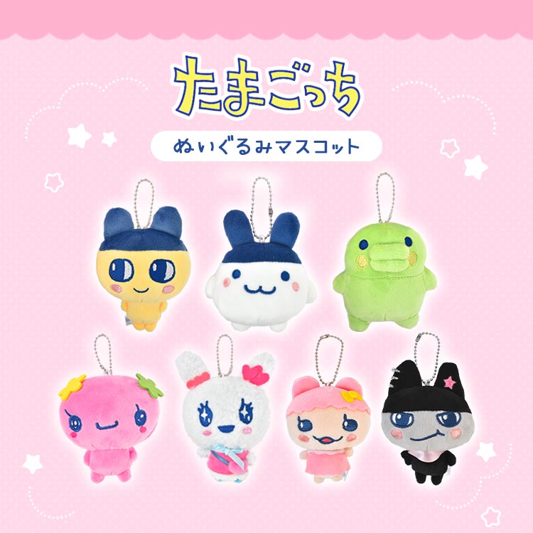 Qoo10] カミオジャパン マスコット キーホルダー たまごっち ぬ