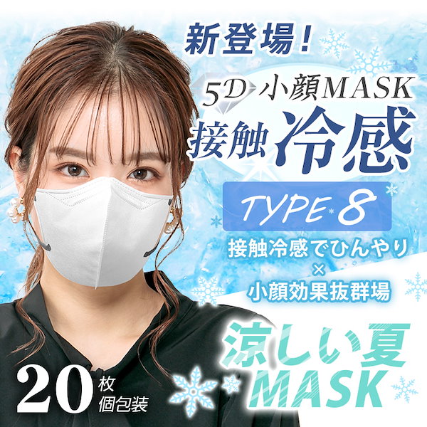 Qoo10] fancysharpmask [追加料金なし最安値挑戦] 高評価 バイ