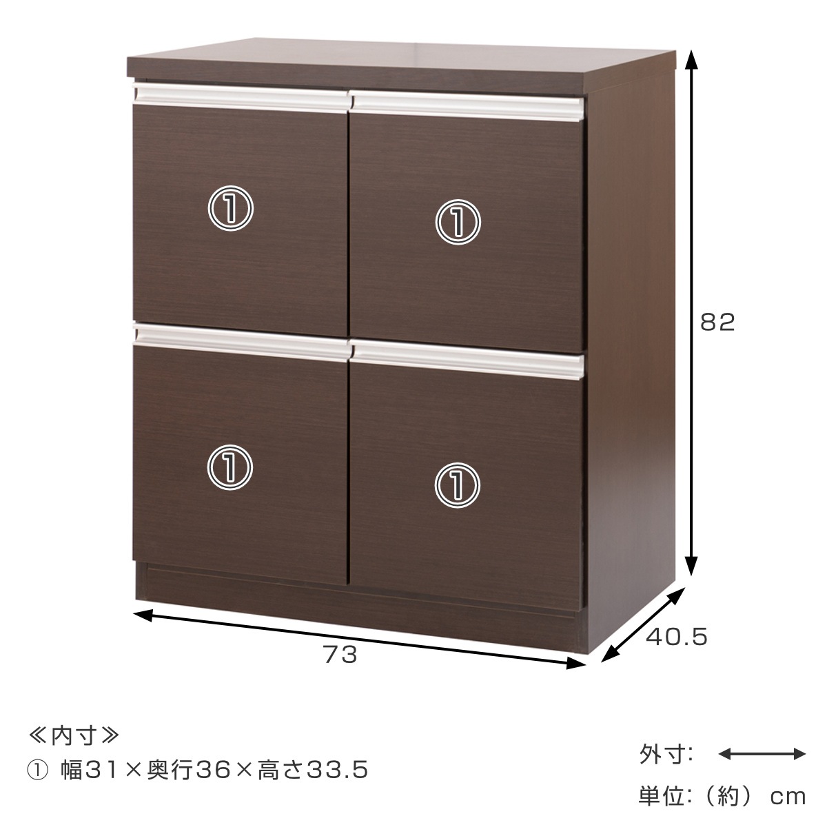 キャビネット 幅73cm 4枚扉タイプ 日本製 完成品 ラック スクエア 収納棚 リビングボード A4対応 ラインハンドル 本棚 収納 リビング収納 小物整理 国産 扉付 木製 ホワイト キャビネット 幅73cm 4枚扉タイプ 日本製 完成品 ラック スクエア 収納棚 リビングボード A4対応 ラインハンドル 本棚 収納 リビング収納 小物整理 国産 扉付 木製 ホワイト