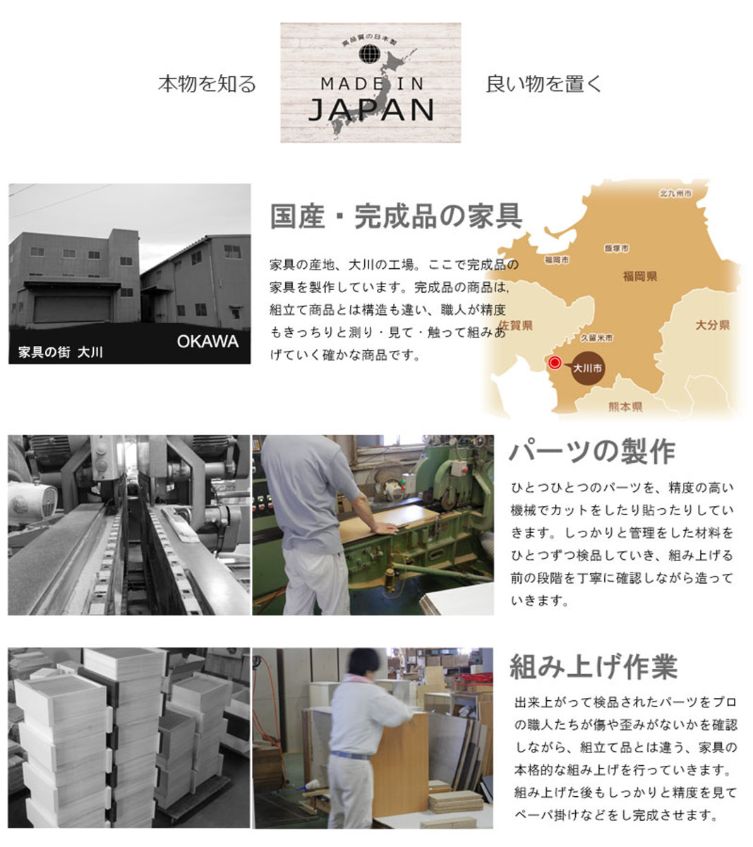 キャビネット 幅73cm 4枚扉タイプ 日本製 完成品 ラック スクエア 収納棚 リビングボード A4対応 ラインハンドル 本棚 収納 リビング収納 小物整理 国産 扉付 木製 ホワイト キャビネット 幅73cm 4枚扉タイプ 日本製 完成品 ラック スクエア 収納棚 リビングボード A4対応 ラインハンドル 本棚 収納 リビング収納 小物整理 国産 扉付 木製 ホワイト