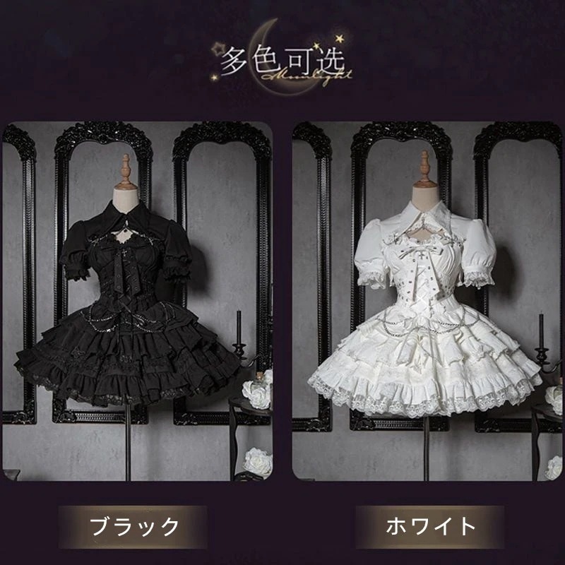 ロリータドレス ゴシック JSK エレガント 可愛い ドレス コントラクトクロス 編み上げ 綺麗 コスプレ お姫様 ロリータドレス ゴシック JSK エレガント 可愛い ドレス コントラクトクロス 編み上げ 綺麗 コスプレ お姫様
