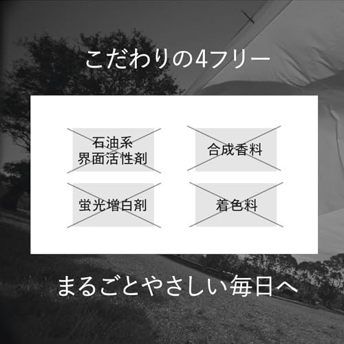 Qoo10] エコストア ecostore(エコストア) ファブリ