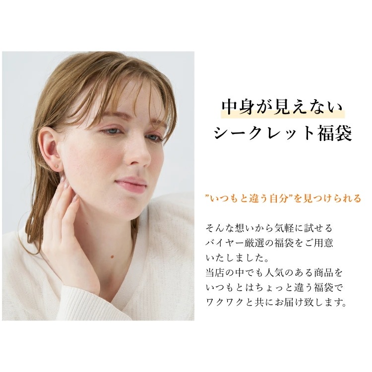 【ピアス5点セット5,000円ゴールドカラーシークレット福袋】 2024 ハッピーバッグ シルバー製 ピアス レディース アクセサリー 人気 お楽しみ セット おしゃれ 大人 上品 シンプル オフィス 【ピアス5点セット5,000円ゴールドカラーシークレット福袋】 2024 ハッピーバッグ シルバー製 ピアス レディース アクセサリー 人気 お楽しみ セット おしゃれ 大人 上品 シンプル オフィス