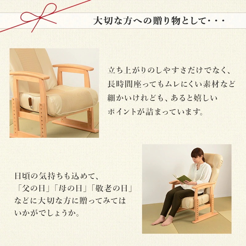 高座椅子 座椅子 ブラウン 無段階リクライニング 頭部14段階角度調整 高さ調整 肘付き座椅子 座イス ハイバック 1人掛けソファー ロータイプ 椅子 イス