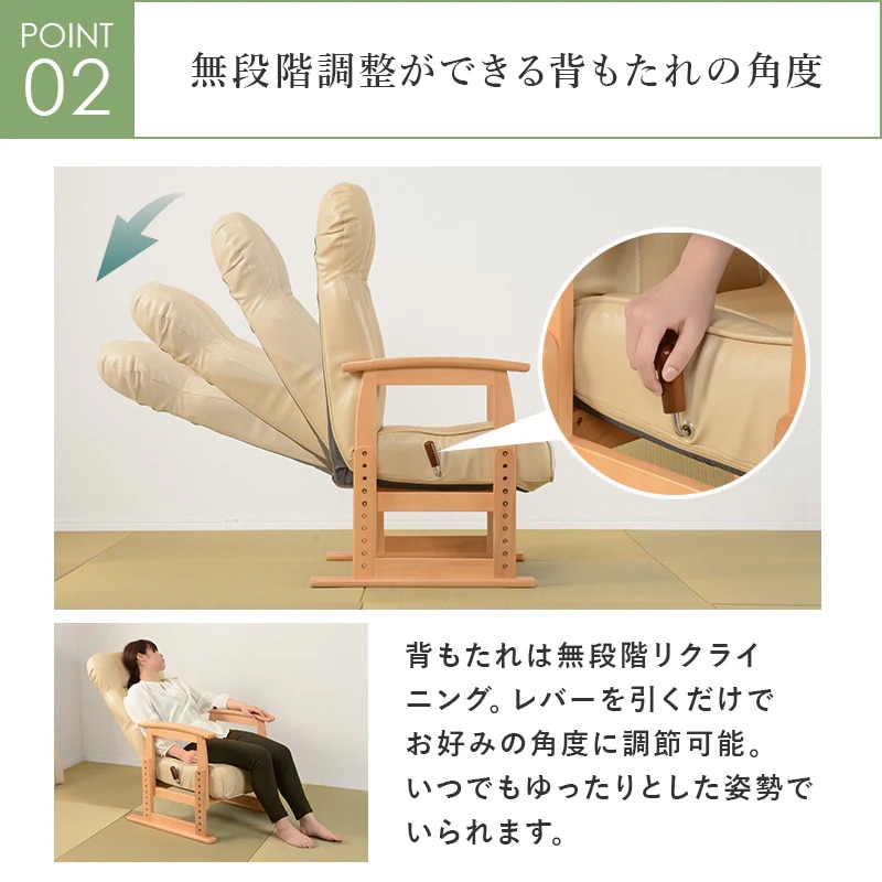 高座椅子 座椅子 ブラウン 無段階リクライニング 頭部14段階角度調整 高さ調整 肘付き座椅子 座イス ハイバック 1人掛けソファー ロータイプ 椅子 イス