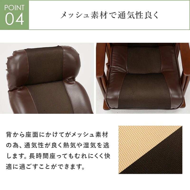 高座椅子 座椅子 ブラウン 無段階リクライニング 頭部14段階角度調整 高さ調整 肘付き座椅子 座イス ハイバック 1人掛けソファー ロータイプ 椅子 イス