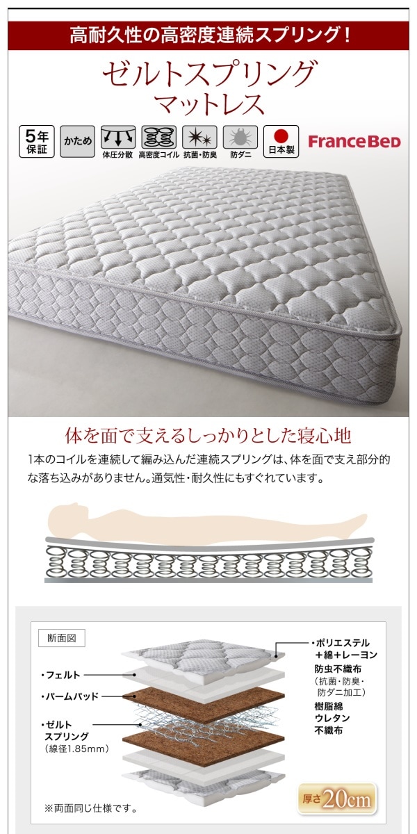 500041354203880 テネレッツ... : 寝具・ベッド・マットレス : 国産ファミリー連結収納ベッド お得超特価