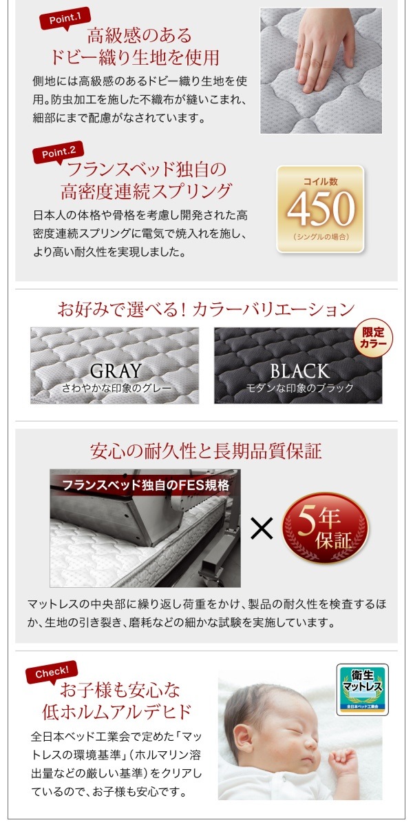 500041354203880 テネレッツ... : 寝具・ベッド・マットレス : 国産ファミリー連結収納ベッド お得超特価