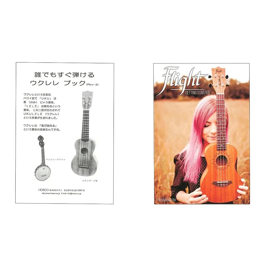 トラベルウクレレ 木とABS樹脂のハイブリッドウクレレ ソプラノサイズ ブラック TUS-35BK トラベルウクレレ 木とABS樹脂のハイブリッドウクレレ ソプラノサイズ ブラック TUS-35BK