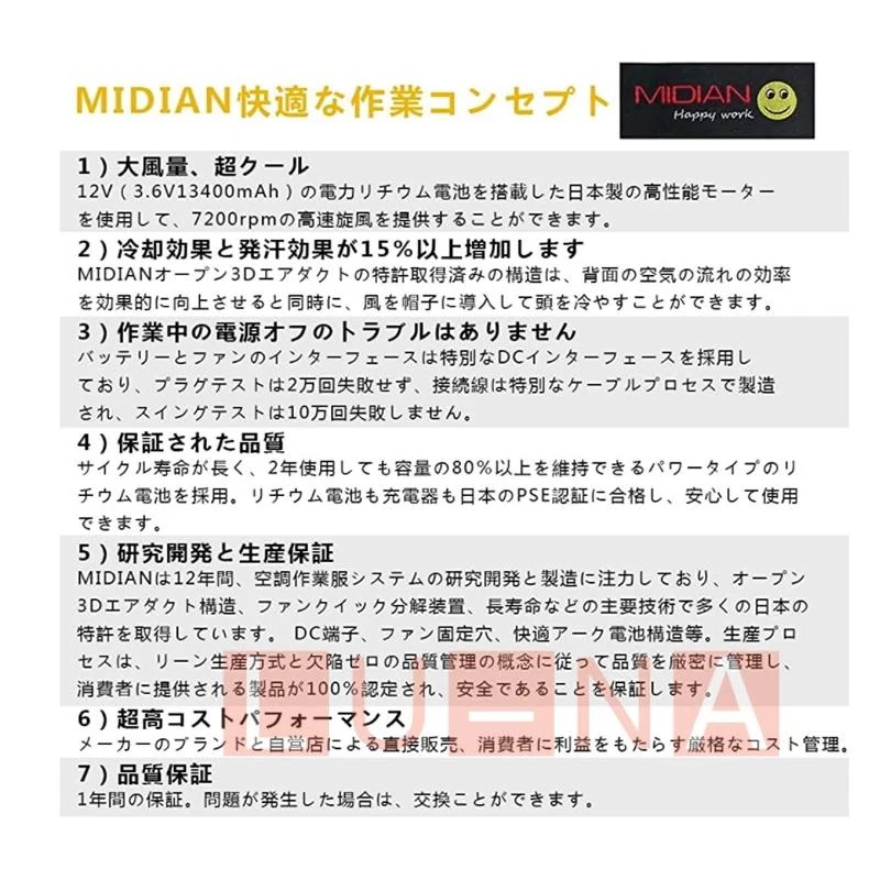MIDIAN パンツ メンズ 空調パンツ 空調ウェア 空調作業服 扇風パンツ 扇風ウェア 作業着 防水 熱中症対策 現場工事 大容量 バッテリー セット 男女通用 MIDIAN パンツ メンズ 空調パンツ 空調ウェア 空調作業服 扇風パンツ 扇風ウェア 作業着 防水 熱中症対策 現場工事 大容量 バッテリー セット 男女通用