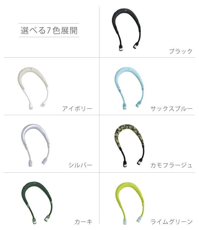 【在庫限り】スピーカーライトwithコールレシーバー イヤホン ハンズフリーライト スピーカー Bluetooth ウェアラブルスピーカー ネックライト 防災グッズ 防災 避難用 電話 音 クリスマス