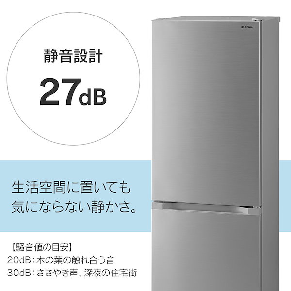 爆安プライス アイリスオーヤマ冷蔵庫231L IRSN-23A-S (2022年製