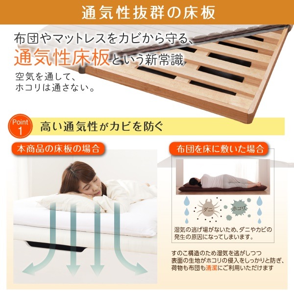 ベッド 跳上げすのこベッド... : 寝具・ベッド・マットレス セミシングル 激安単価で
