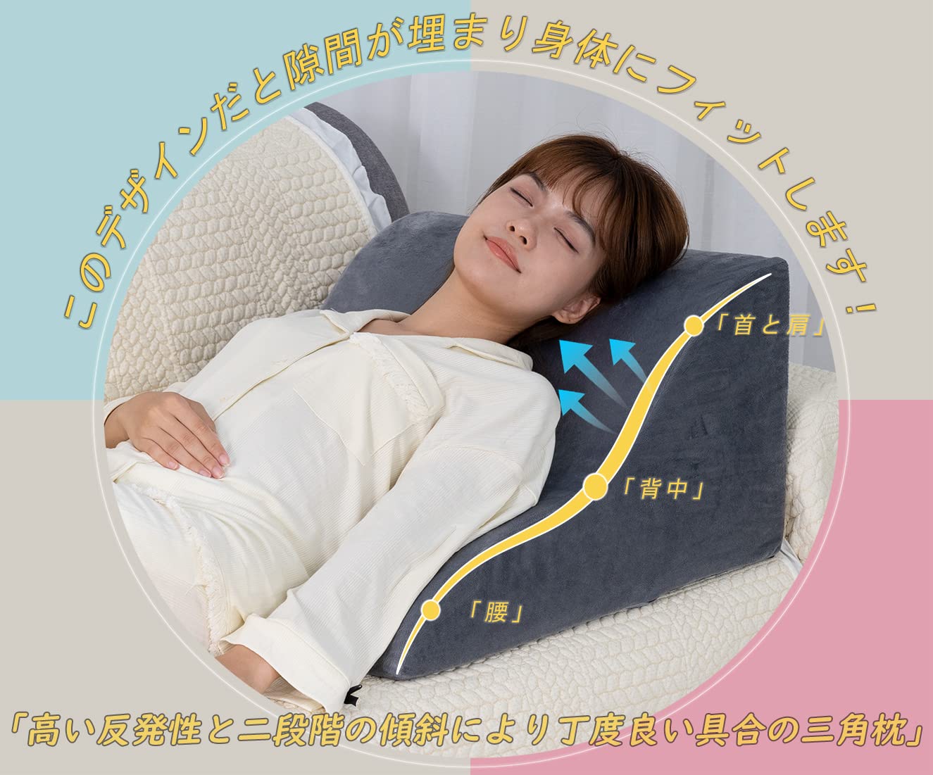 三角クッション 三角枕 腰枕 逆流性食道炎 枕 背もたれ クッション なだらか 傾斜枕 ベルボア生地 体にフィット 腰クッション 読書用 妊婦用 お年寄り 老人用 グレー 三角クッション 三角枕 腰枕 逆流性食道炎 枕 背もたれ クッション なだらか 傾斜枕 ベルボア生地 体にフィット 腰クッション 読書用 妊婦用 お年寄り 老人用 グレー