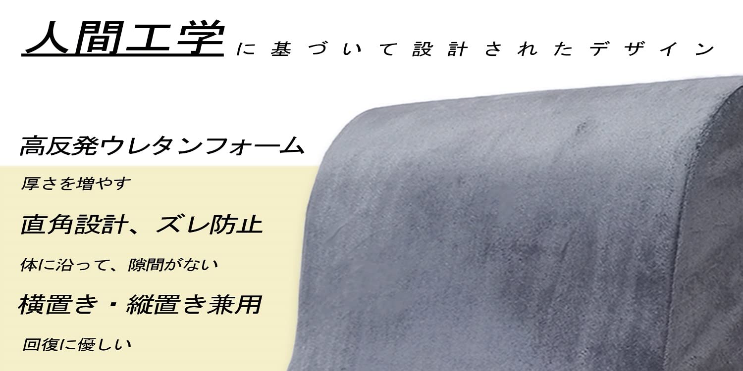 三角クッション 三角枕 腰枕 逆流性食道炎 枕 背もたれ クッション なだらか 傾斜枕 ベルボア生地 体にフィット 腰クッション 読書用 妊婦用 お年寄り 老人用 グレー 三角クッション 三角枕 腰枕 逆流性食道炎 枕 背もたれ クッション なだらか 傾斜枕 ベルボア生地 体にフィット 腰クッション 読書用 妊婦用 お年寄り 老人用 グレー