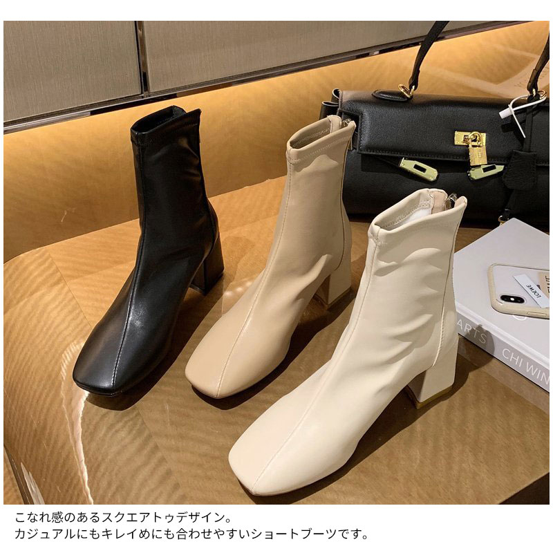 ブーツ レディース ショートブーツ スクエアトゥ 太ヒール チャンキーヒール ブーツ レディース ショートブーツ スクエアトゥ 太ヒール チャンキーヒール