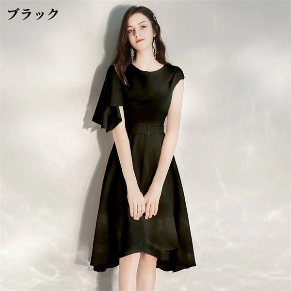 ドレス 大人 ピアノ 発表会 ミモレ丈ドレス 演奏会 結婚式 パーティードレス ミモレ丈 ワンピース フォーマルドレス イブニングドレス 20代 30代 40代 母親 親族 袖あり 成人式 高校生