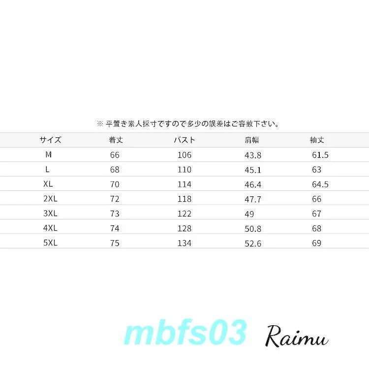 【人気商品】中綿ジャケット メンズファッション 中綿コート ロング丈 コートアウター 厚手1 2418043 【人気商品】中綿ジャケット メンズファッション 中綿コート ロング丈 コートアウター 厚手1 2418043