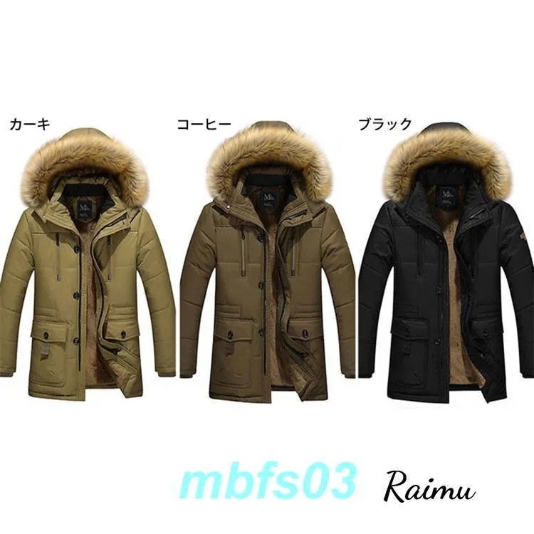 【人気商品】中綿ジャケット メンズファッション 中綿コート ロング丈 コートアウター 厚手1 2418043 【人気商品】中綿ジャケット メンズファッション 中綿コート ロング丈 コートアウター 厚手1 2418043