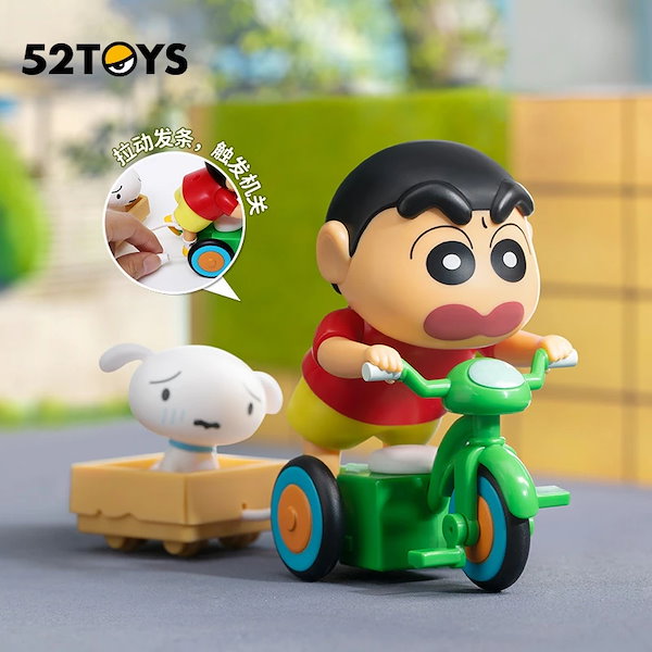 Qoo10] 52toys クレヨンしんちゃん ダイナ