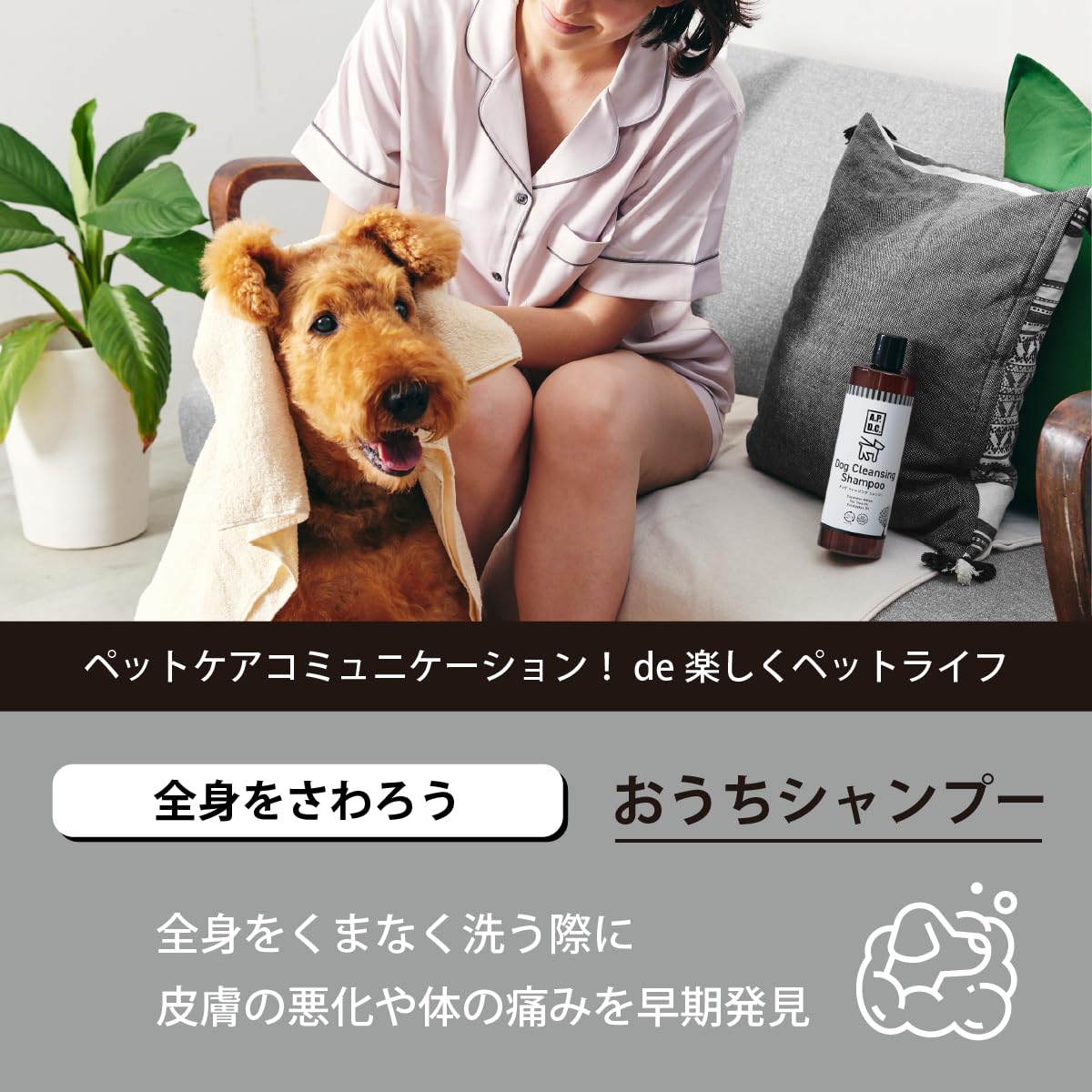 A.P.D.C. ドッグ クレンジング シャンプー 500ml (新パッケージ品) 全犬種対応 ハーブ 皮脂落とし A.P.D.C. ドッグ クレンジング シャンプー 500ml (新パッケージ品) 全犬種対応 ハーブ 皮脂落とし