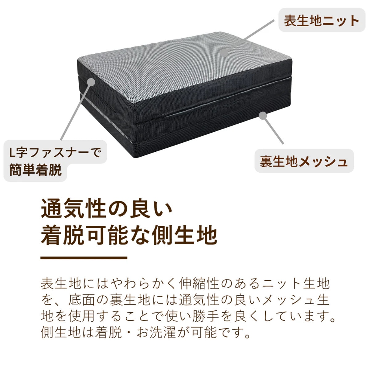 ウレタンマットレス セミダブル 三つ折り 体圧分散 SleepingGear 日本製 折り畳み 敷き布団 高密度ウレタン 厚さ9cm 折りたたみ 湿気対策 快眠 快適 睡眠 理想 寝心地