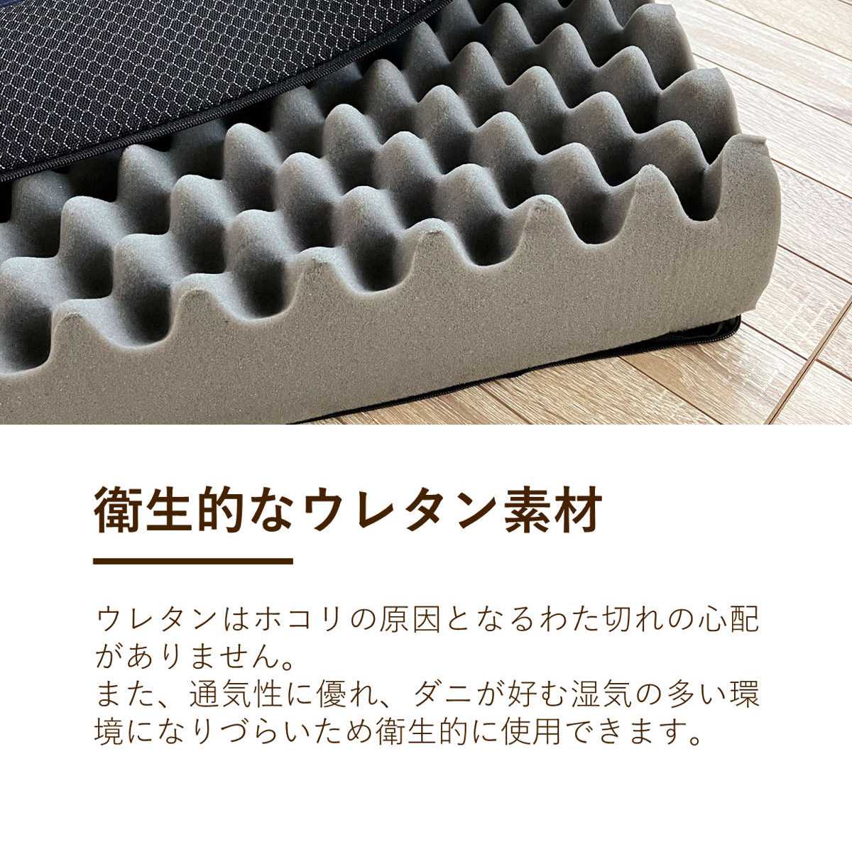ウレタンマットレス セミダブル 三つ折り 体圧分散 SleepingGear 日本製 折り畳み 敷き布団 高密度ウレタン 厚さ9cm 折りたたみ 湿気対策 快眠 快適 睡眠 理想 寝心地