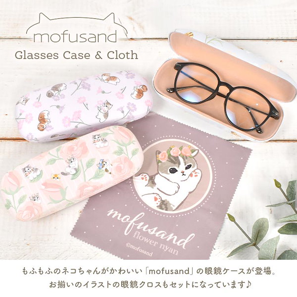 ハンドメイド　可愛いわんちゃんパネル❣️メガネケース❣️ ハンドメイド 可愛いわんちゃんパネル❣️メガネケース