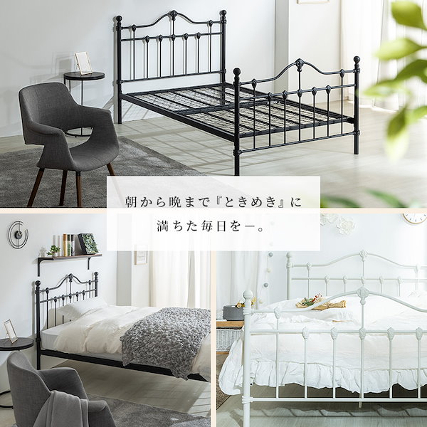 ベッドフレーム　シングル　エレガント　プリンセスベッド　ブラック Amazon｜ベッド シングル 気分はプリンセス エレガンスアイアン