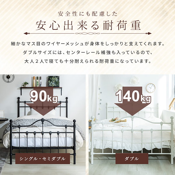 シングルベッド エレガンス 楽天市場】エレガンス アイアンベッド シングルの通販