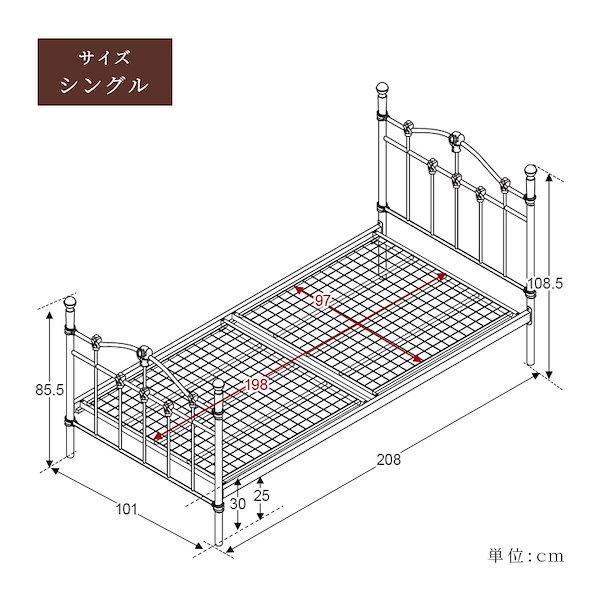 シングルベッド エレガンス Amazon｜ベッド シングル 気分はプリンセス エレガンスアイアン