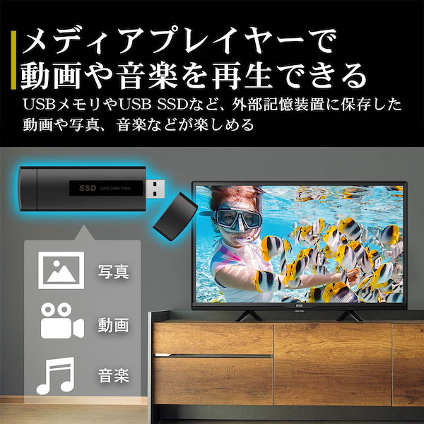 Qoo10] アイリー テレビ 32型 google tv グー