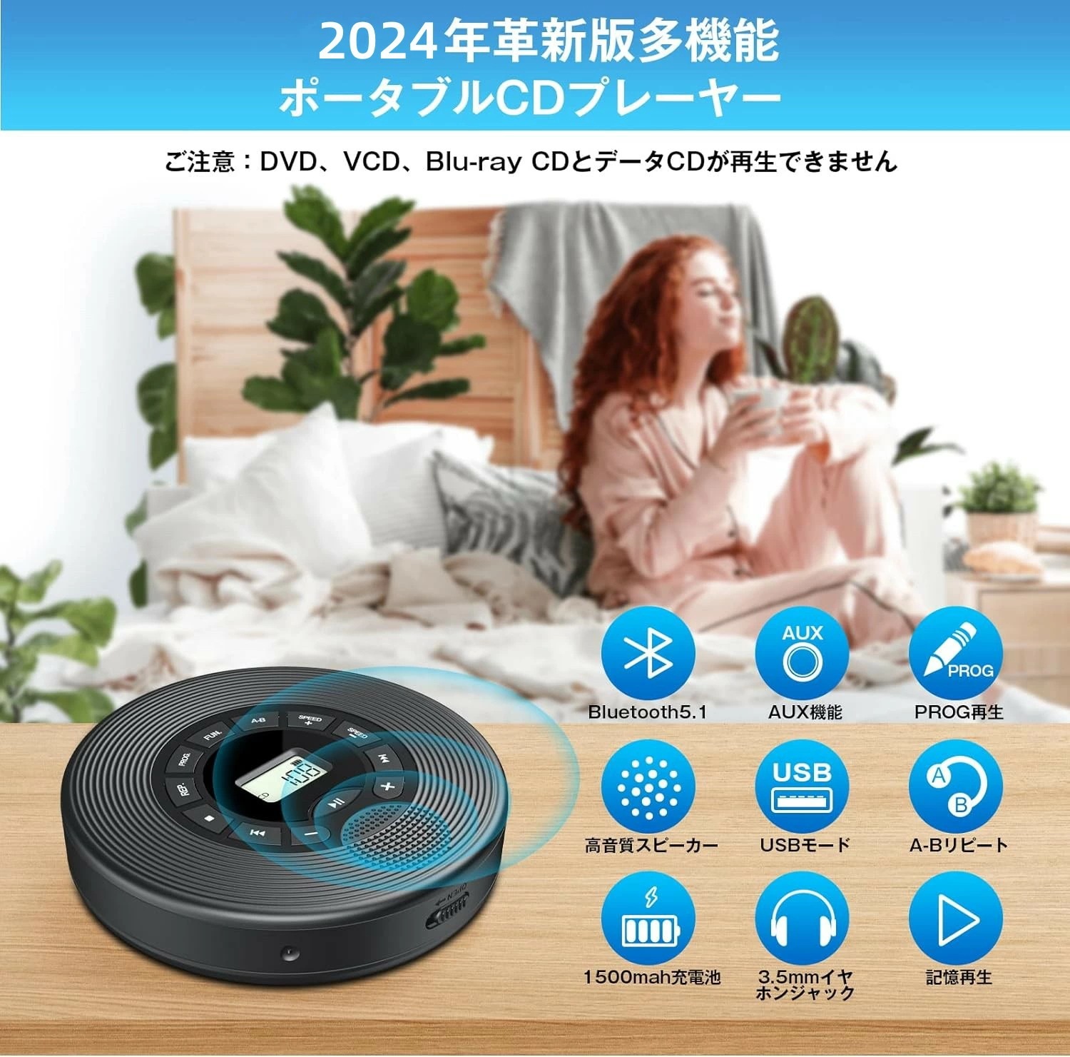 韓国ファッション CDプレーヤー ポータブル Bluetooth5.1 スピーカー内蔵 1500mAh充電池 CDプレイヤー 多機 CD/USB/Bluetooth/AUXなどに対応 PROG再生 記 韓国ファッション CDプレーヤー ポータブル Bluetooth5.1 スピーカー内蔵 1500mAh充電池 CDプレイヤー 多機 CD/USB/Bluetooth/AUXなどに対応 PROG再生 記