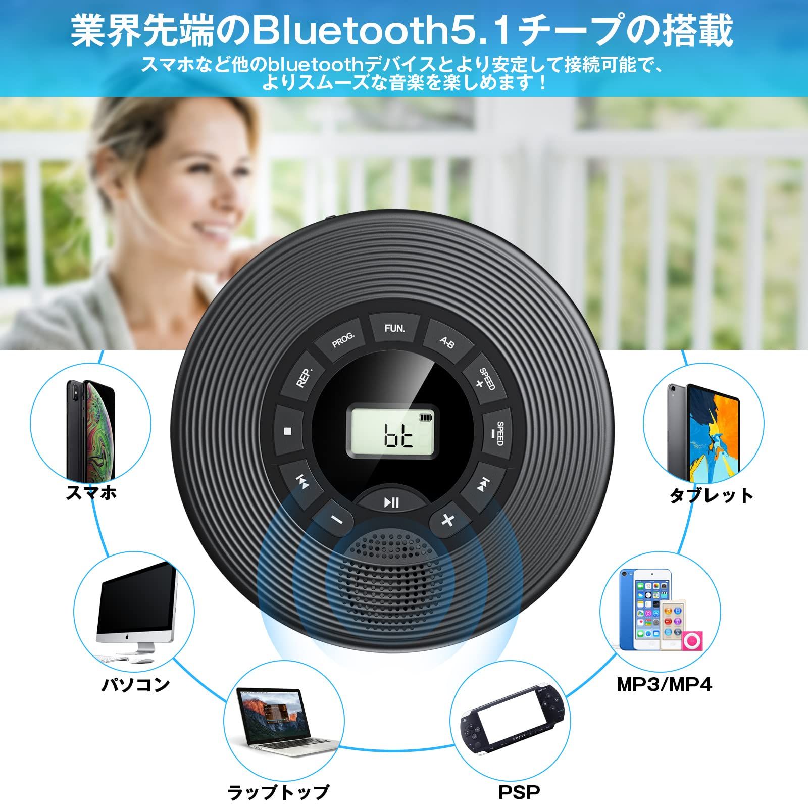 韓国ファッション CDプレーヤー ポータブル Bluetooth5.1 スピーカー内蔵 1500mAh充電池 CDプレイヤー 多機 CD/USB/Bluetooth/AUXなどに対応 PROG再生 記 韓国ファッション CDプレーヤー ポータブル Bluetooth5.1 スピーカー内蔵 1500mAh充電池 CDプレイヤー 多機 CD/USB/Bluetooth/AUXなどに対応 PROG再生 記