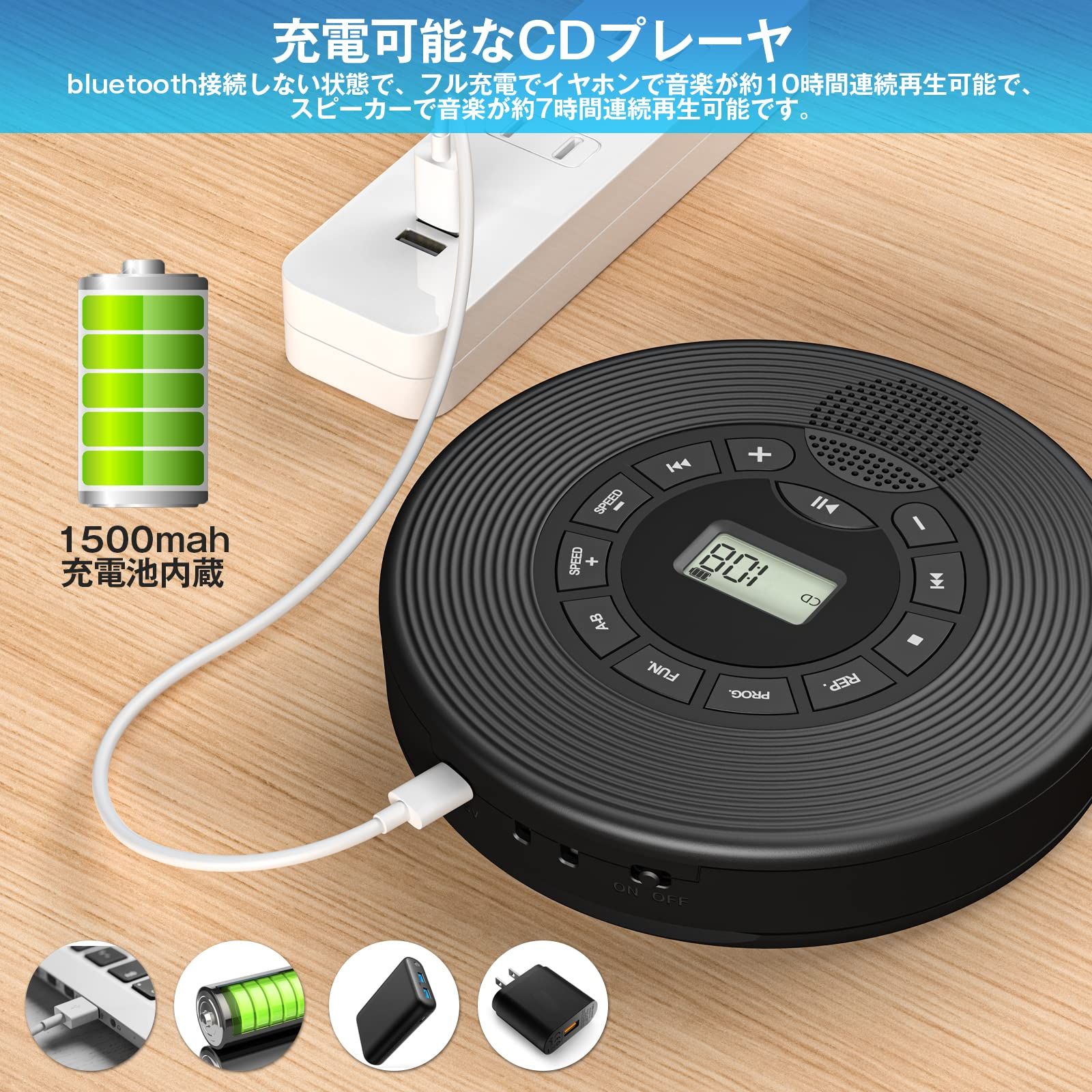 韓国ファッション CDプレーヤー ポータブル Bluetooth5.1 スピーカー内蔵 1500mAh充電池 CDプレイヤー 多機 CD/USB/Bluetooth/AUXなどに対応 PROG再生 記 韓国ファッション CDプレーヤー ポータブル Bluetooth5.1 スピーカー内蔵 1500mAh充電池 CDプレイヤー 多機 CD/USB/Bluetooth/AUXなどに対応 PROG再生 記