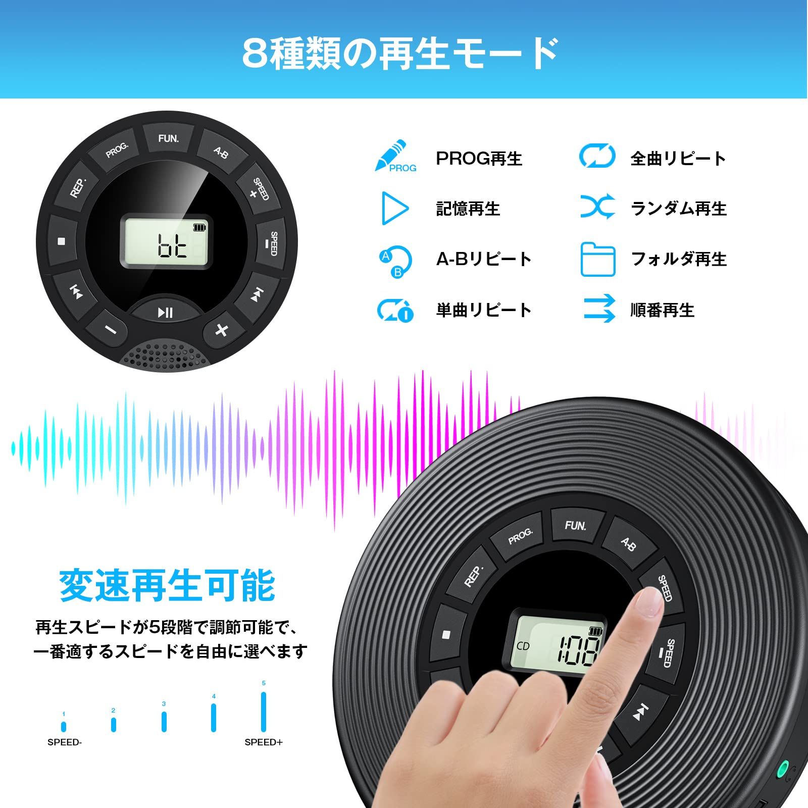 韓国ファッション CDプレーヤー ポータブル Bluetooth5.1 スピーカー内蔵 1500mAh充電池 CDプレイヤー 多機 CD/USB/Bluetooth/AUXなどに対応 PROG再生 記 韓国ファッション CDプレーヤー ポータブル Bluetooth5.1 スピーカー内蔵 1500mAh充電池 CDプレイヤー 多機 CD/USB/Bluetooth/AUXなどに対応 PROG再生 記