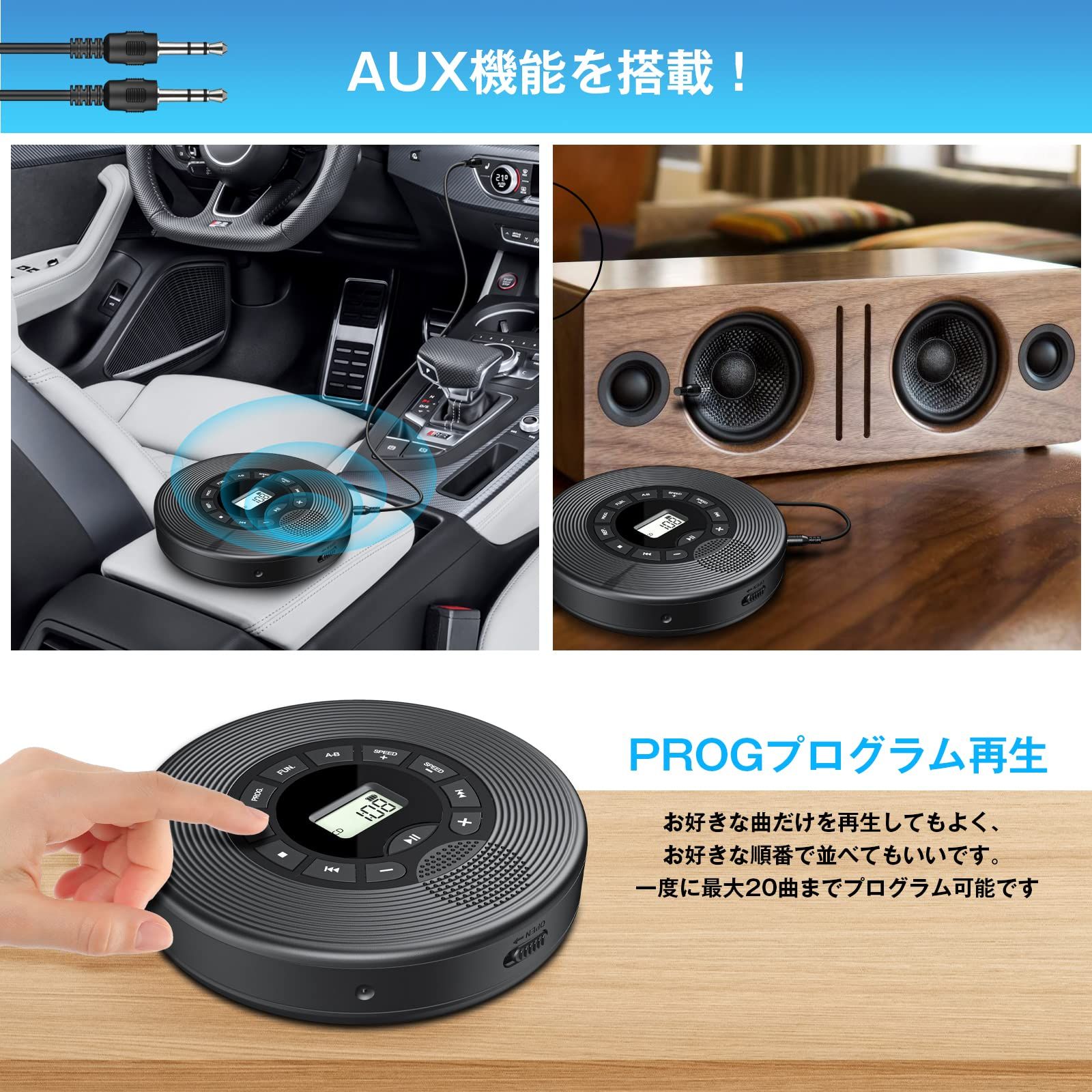 韓国ファッション CDプレーヤー ポータブル Bluetooth5.1 スピーカー内蔵 1500mAh充電池 CDプレイヤー 多機 CD/USB/Bluetooth/AUXなどに対応 PROG再生 記 韓国ファッション CDプレーヤー ポータブル Bluetooth5.1 スピーカー内蔵 1500mAh充電池 CDプレイヤー 多機 CD/USB/Bluetooth/AUXなどに対応 PROG再生 記
