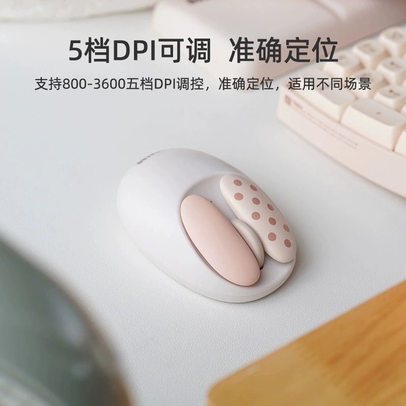 【送料無料】洛斐 [小さな花びら] ワイヤレスBluetoothマウス女の子かわいいノートパソコンタブレットオフィスゲーム共通かわいい毛玉をプレゼント