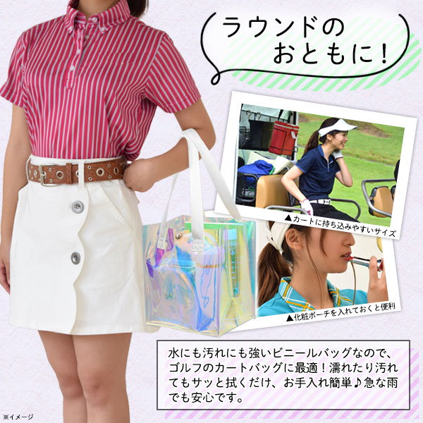 Qoo10] 透明 オーロラカラー トートバッグ 折り