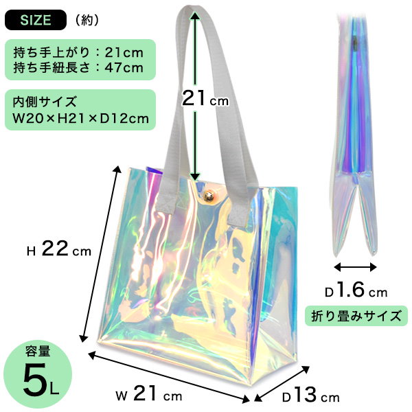 sette【未使用】1piu1uguale3 オーロラカートバック 楽天市場】1PIU1UGUALE3（男女兼用バッグ｜バッグ）：バッグ
