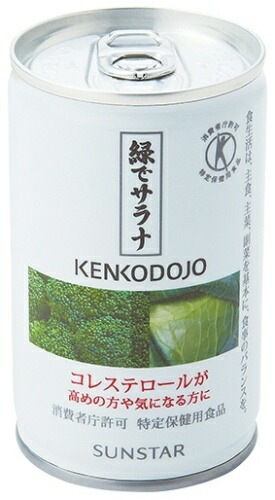 サンスター 緑でサラナ 160g 缶 90本 (30本入×3 まとめ買い) 特定保健用食品 トクホ 野菜ミックス 特保 果物ミックス サンスター 緑でサラナ 160g 缶 90本 (30本入×3 まとめ買い) 特定保健用食品 トクホ 野菜ミックス 特保 果物ミックス