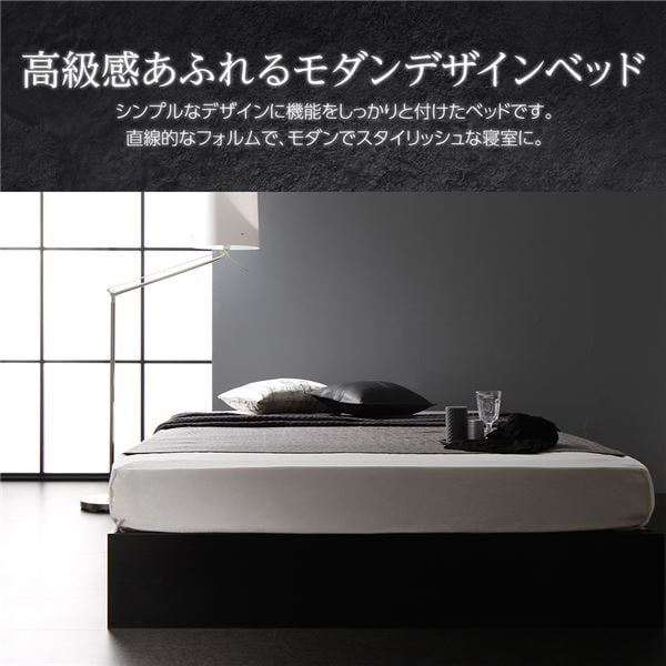 ヘッドレス収納ベッド (ダブル) ベッドフレームのみ ブラック