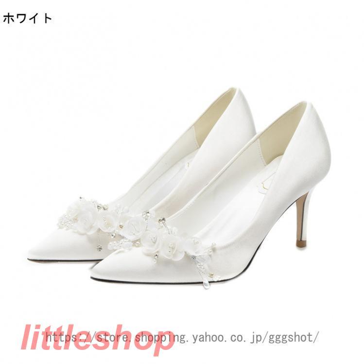 新品大人気 ウェディングシューズ ハイヒール 9cm 7cm 5cm 白 パンプス ピンヒール ポインテッドトゥ パーティーシューズ 美脚 おしゃれ ブライダルシューズ 新婦 新品大人気 ウェディングシューズ ハイヒール 9cm 7cm 5cm 白 パンプス ピンヒール ポインテッドトゥ パーティーシューズ 美脚 おしゃれ ブライダルシューズ 新婦