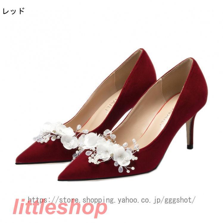 新品大人気 ウェディングシューズ ハイヒール 9cm 7cm 5cm 白 パンプス ピンヒール ポインテッドトゥ パーティーシューズ 美脚 おしゃれ ブライダルシューズ 新婦 新品大人気 ウェディングシューズ ハイヒール 9cm 7cm 5cm 白 パンプス ピンヒール ポインテッドトゥ パーティーシューズ 美脚 おしゃれ ブライダルシューズ 新婦