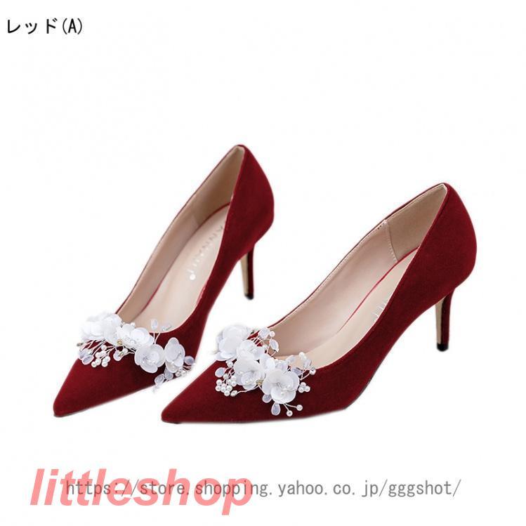 新品大人気 ウェディングシューズ ハイヒール 9cm 7cm 5cm 白 パンプス ピンヒール ポインテッドトゥ パーティーシューズ 美脚 おしゃれ ブライダルシューズ 新婦 新品大人気 ウェディングシューズ ハイヒール 9cm 7cm 5cm 白 パンプス ピンヒール ポインテッドトゥ パーティーシューズ 美脚 おしゃれ ブライダルシューズ 新婦