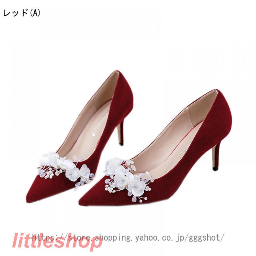 新品大人気 ウェディングシューズ ハイヒール 9cm 7cm 5cm 白 パンプス ピンヒール ポインテッドトゥ パーティーシューズ 美脚 おしゃれ ブライダルシューズ 新婦 新品大人気 ウェディングシューズ ハイヒール 9cm 7cm 5cm 白 パンプス ピンヒール ポインテッドトゥ パーティーシューズ 美脚 おしゃれ ブライダルシューズ 新婦