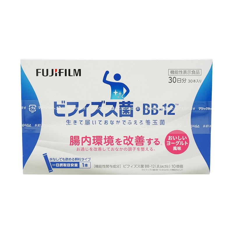 [3個セット]ビフィズス菌 BB-12 ヨーグルト風味 30日分(1日1包) 善玉菌 サプリメント 健康食品 機能性表示食品[ギフトラッピング対応]