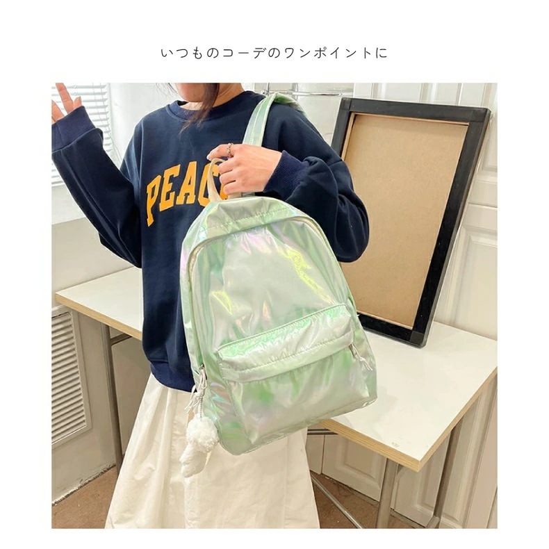 オーロラ バッグ オーロラ リュック バックパック パール レインボー ホログラム カラフル 光沢 シャイニー キラキラ 鞄 バック リュックサック 通学 お出かけ 小学生 中学生 大学生 遠足 旅行 オーロラ バッグ オーロラ リュック バックパック パール レインボー ホログラム カラフル 光沢 シャイニー キラキラ 鞄 バック リュックサック 通学 お出かけ 小学生 中学生 大学生 遠足 旅行