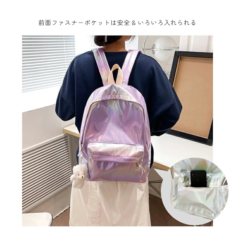 オーロラ バッグ オーロラ リュック バックパック パール レインボー ホログラム カラフル 光沢 シャイニー キラキラ 鞄 バック リュックサック 通学 お出かけ 小学生 中学生 大学生 遠足 旅行 オーロラ バッグ オーロラ リュック バックパック パール レインボー ホログラム カラフル 光沢 シャイニー キラキラ 鞄 バック リュックサック 通学 お出かけ 小学生 中学生 大学生 遠足 旅行