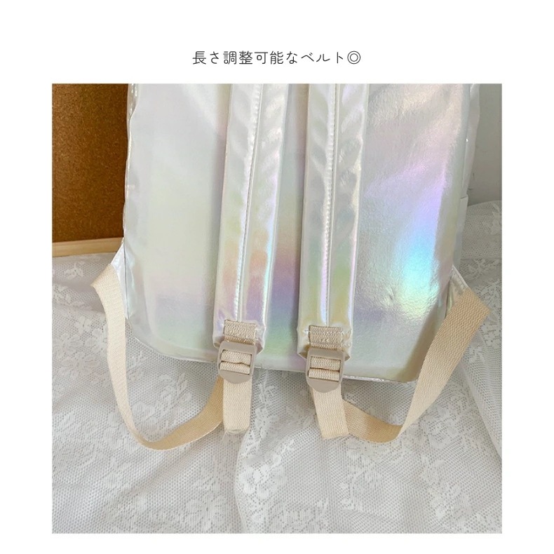 オーロラ バッグ オーロラ リュック バックパック パール レインボー ホログラム カラフル 光沢 シャイニー キラキラ 鞄 バック リュックサック 通学 お出かけ 小学生 中学生 大学生 遠足 旅行 オーロラ バッグ オーロラ リュック バックパック パール レインボー ホログラム カラフル 光沢 シャイニー キラキラ 鞄 バック リュックサック 通学 お出かけ 小学生 中学生 大学生 遠足 旅行